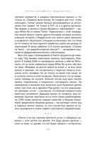 История российского видеоблогинга. От Макса 100500 до TikTok-хаусов — фото, картинка — 22