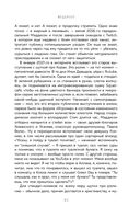 История российского видеоблогинга. От Макса 100500 до TikTok-хаусов — фото, картинка — 23