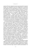 История российского видеоблогинга. От Макса 100500 до TikTok-хаусов — фото, картинка — 25