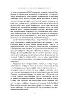 История российского видеоблогинга. От Макса 100500 до TikTok-хаусов — фото, картинка — 26