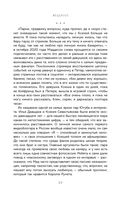 История российского видеоблогинга. От Макса 100500 до TikTok-хаусов — фото, картинка — 27
