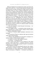 История российского видеоблогинга. От Макса 100500 до TikTok-хаусов — фото, картинка — 28