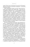 История российского видеоблогинга. От Макса 100500 до TikTok-хаусов — фото, картинка — 29