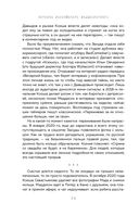История российского видеоблогинга. От Макса 100500 до TikTok-хаусов — фото, картинка — 30