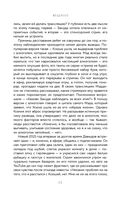 История российского видеоблогинга. От Макса 100500 до TikTok-хаусов — фото, картинка — 31