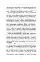 История российского видеоблогинга. От Макса 100500 до TikTok-хаусов — фото, картинка — 32