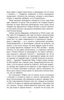 История российского видеоблогинга. От Макса 100500 до TikTok-хаусов — фото, картинка — 33