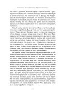 История российского видеоблогинга. От Макса 100500 до TikTok-хаусов — фото, картинка — 34