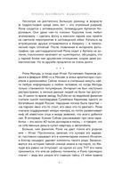 История российского видеоблогинга. От Макса 100500 до TikTok-хаусов — фото, картинка — 38