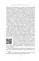 История российского видеоблогинга. От Макса 100500 до TikTok-хаусов — фото, картинка — 40