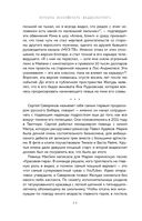 История российского видеоблогинга. От Макса 100500 до TikTok-хаусов — фото, картинка — 42