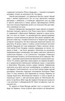 История российского видеоблогинга. От Макса 100500 до TikTok-хаусов — фото, картинка — 43