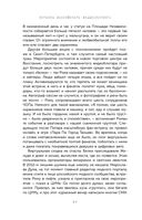 История российского видеоблогинга. От Макса 100500 до TikTok-хаусов — фото, картинка — 44