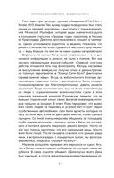 История российского видеоблогинга. От Макса 100500 до TikTok-хаусов — фото, картинка — 46