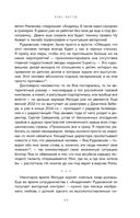 История российского видеоблогинга. От Макса 100500 до TikTok-хаусов — фото, картинка — 47