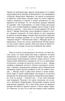 История российского видеоблогинга. От Макса 100500 до TikTok-хаусов — фото, картинка — 49
