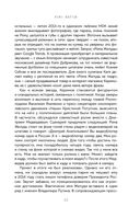 История российского видеоблогинга. От Макса 100500 до TikTok-хаусов — фото, картинка — 51