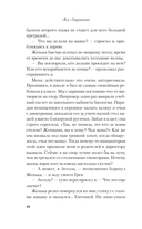 Косточка с вишней — фото, картинка — 22