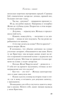 Косточка с вишней — фото, картинка — 23