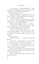 Косточка с вишней — фото, картинка — 24