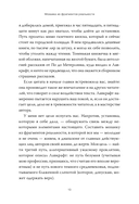Молодые, но взрослые: поиск доверия себе и своим решениям — фото, картинка — 5