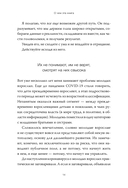 Молодые, но взрослые: поиск доверия себе и своим решениям — фото, картинка — 6