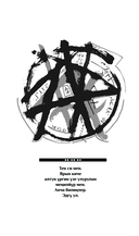 Письмена судьбы. Евразийская Книга знаков Ырк Битиг — фото, картинка — 14