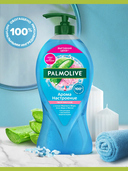 Гель для душа 