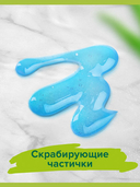 Гель для душа 