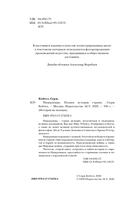 Нидерланды. Полная история страны — фото, картинка — 2