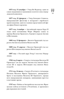 Нидерланды. Полная история страны — фото, картинка — 11