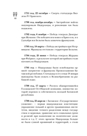 Нидерланды. Полная история страны — фото, картинка — 12