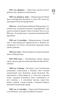 Нидерланды. Полная история страны — фото, картинка — 15