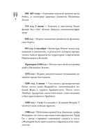 Нидерланды. Полная история страны — фото, картинка — 4