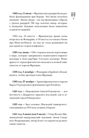 Нидерланды. Полная история страны — фото, картинка — 5