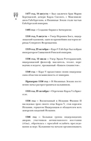 Нидерланды. Полная история страны — фото, картинка — 6