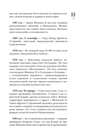 Нидерланды. Полная история страны — фото, картинка — 7