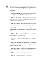 Нидерланды. Полная история страны — фото, картинка — 8