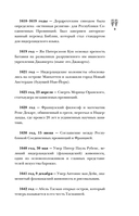 Нидерланды. Полная история страны — фото, картинка — 9