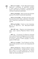 Нидерланды. Полная история страны — фото, картинка — 10