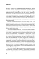 Гений места. Как альянс власти, бизнеса и сообщества меняет города — фото, картинка — 21