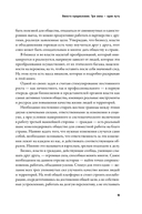 Гений места. Как альянс власти, бизнеса и сообщества меняет города — фото, картинка — 24