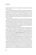 Гений места. Как альянс власти, бизнеса и сообщества меняет города — фото, картинка — 25