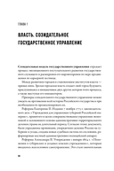 Гений места. Как альянс власти, бизнеса и сообщества меняет города — фото, картинка — 29