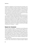 Гений места. Как альянс власти, бизнеса и сообщества меняет города — фото, картинка — 31