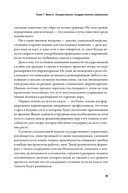 Гений места. Как альянс власти, бизнеса и сообщества меняет города — фото, картинка — 32