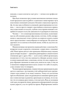 Гений места. Как альянс власти, бизнеса и сообщества меняет города — фото, картинка — 13