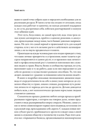Гений места. Как альянс власти, бизнеса и сообщества меняет города — фото, картинка — 15
