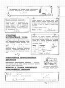 Физика — фото, картинка — 7