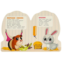 Мои друзья — фото, картинка — 2